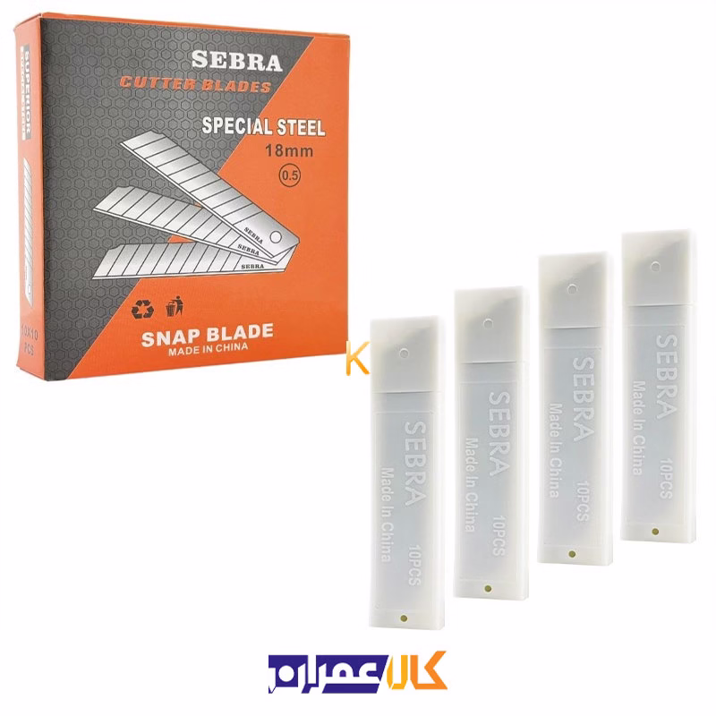تیغ کاتر مدلSB-5 سبرا