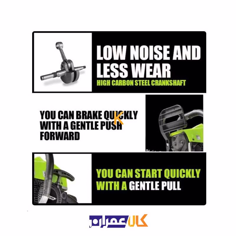 اره زنجیری بنزینی 50 سانت مدل WD020812055 ویدو