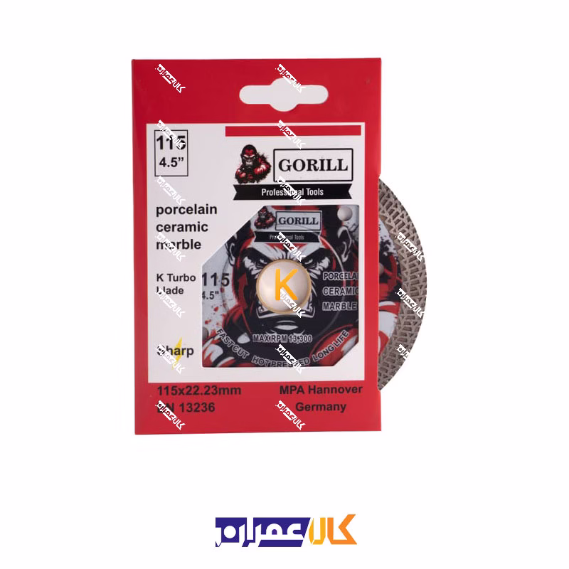 صفحه پرسلان بر زنجیری گوریل Gorill