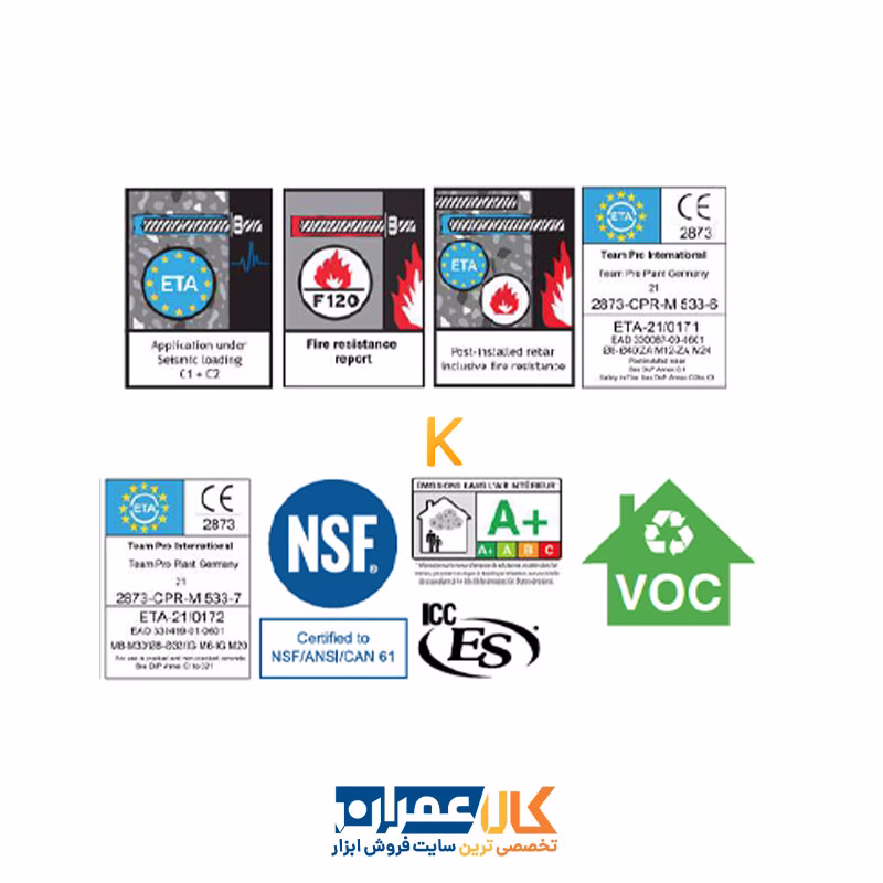 چسب کاشت میلگرد +TP E SD