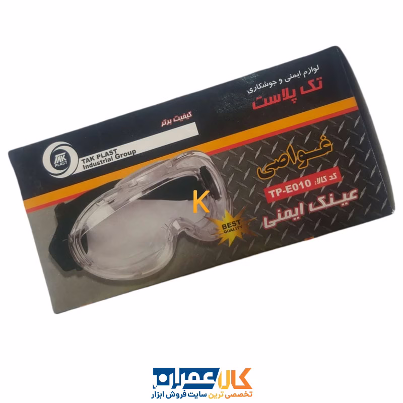 عینک غواصی کد TP-E010 تک پلاست