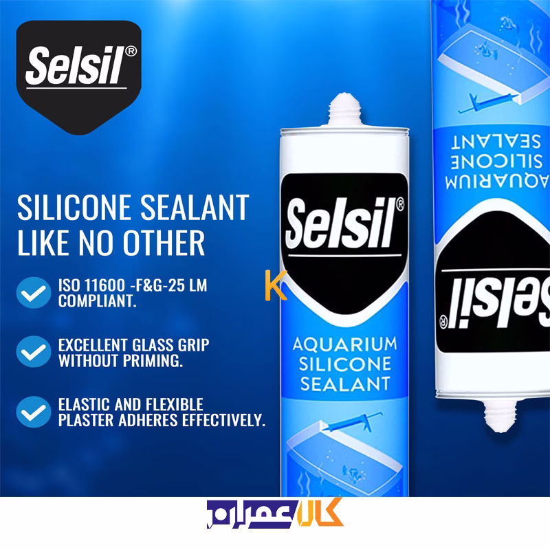 چسب سیلیکون آکواریوم ماهی مدل 07 سلسیل