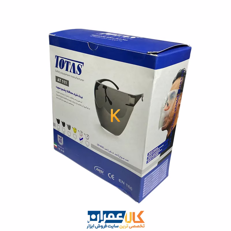 عینک شیلد ایمنی توتاص