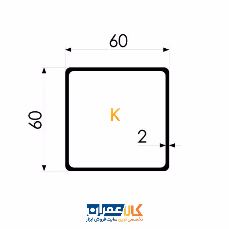 پروفیل باکس BOX 60/60 فورتا