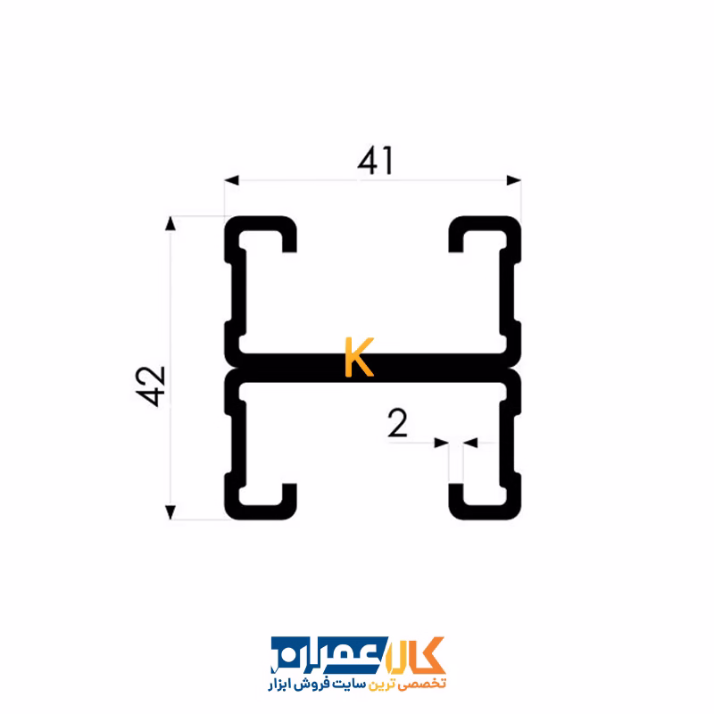 پروفیل دوبل فولادی PGD 41/21 فورتا