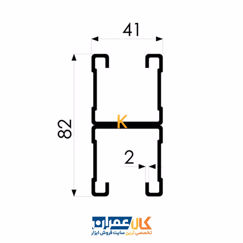 پروفیل دوبل فولادی PGD 41/41 فورتا
