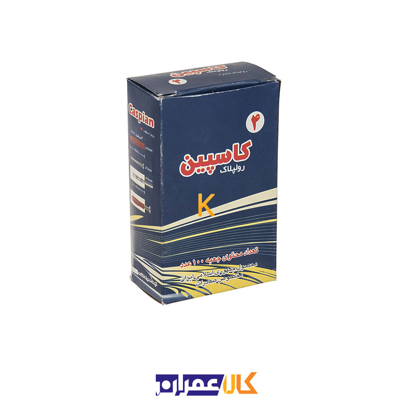 مولتی پلاک کاسپین