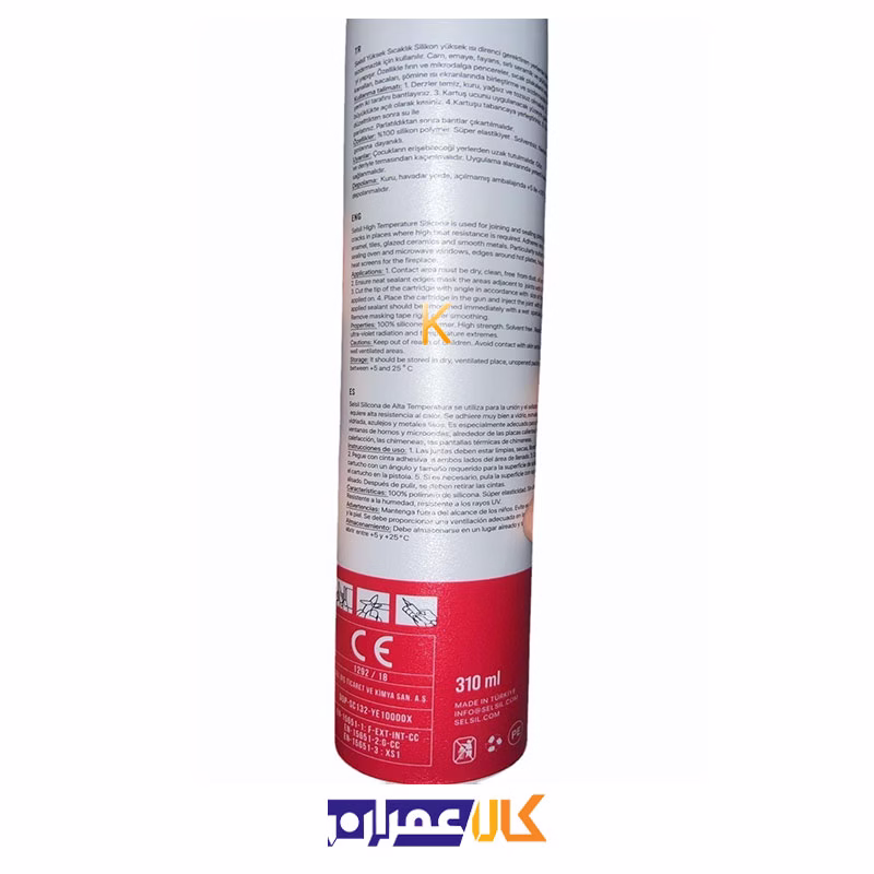 چسب سیلیکون کوره مشکی مدل 25 سلسیل