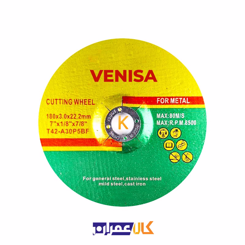 صفحه برش آهن ونیسا Venisa