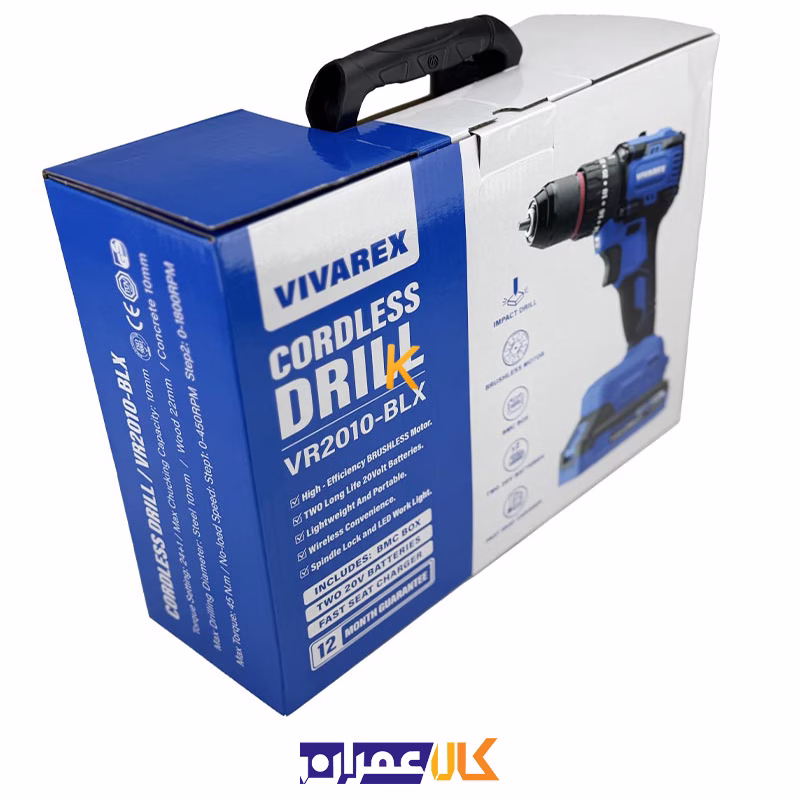 دریل پیچ گوشتی شارژی  VR2010-BLX ویوارکس