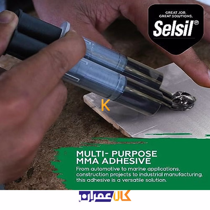 چسب دو جزئی پلاستیک مدل Plastic Welding سلسیل