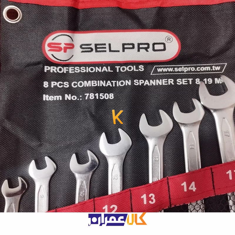 مجموعه 8 عددی آچار یکسر تخت و یکسر رینگی مدل 781508 سلپرو