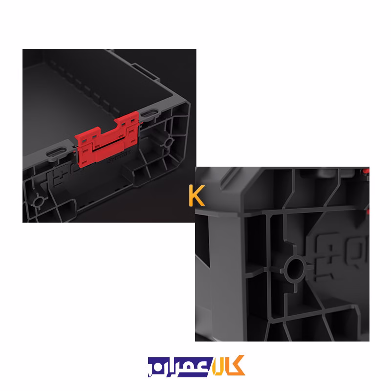جعبه ابزار مدل SYSTEM PRO BOX 130 2.0 کیوبریک