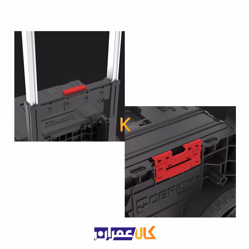 جعبه ابزار مدل SYSTEM PRO CART 2.0 PLUS کیوبریک