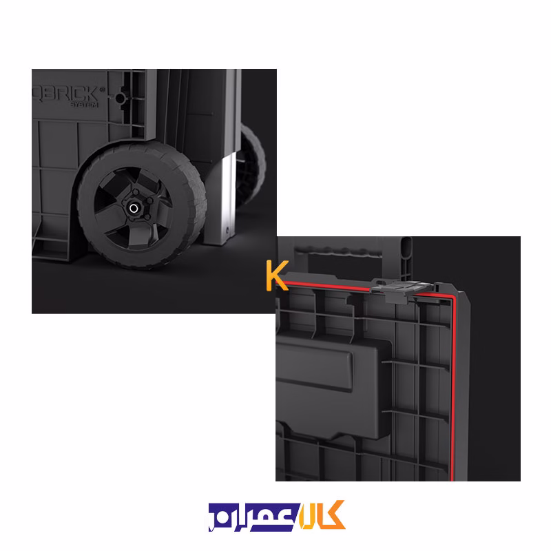 جعبه ابزار مدل SYSTEM PRO CART 2.0 کیوبریک