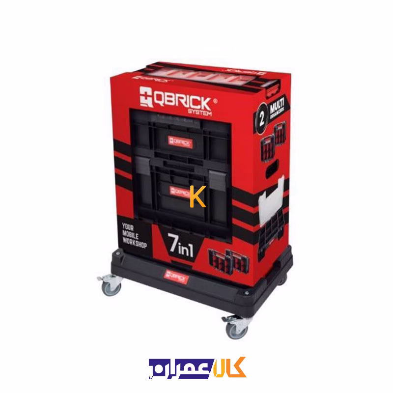 ست جعبه ابزار مدل SET Two 7 in 1 کیوبریک