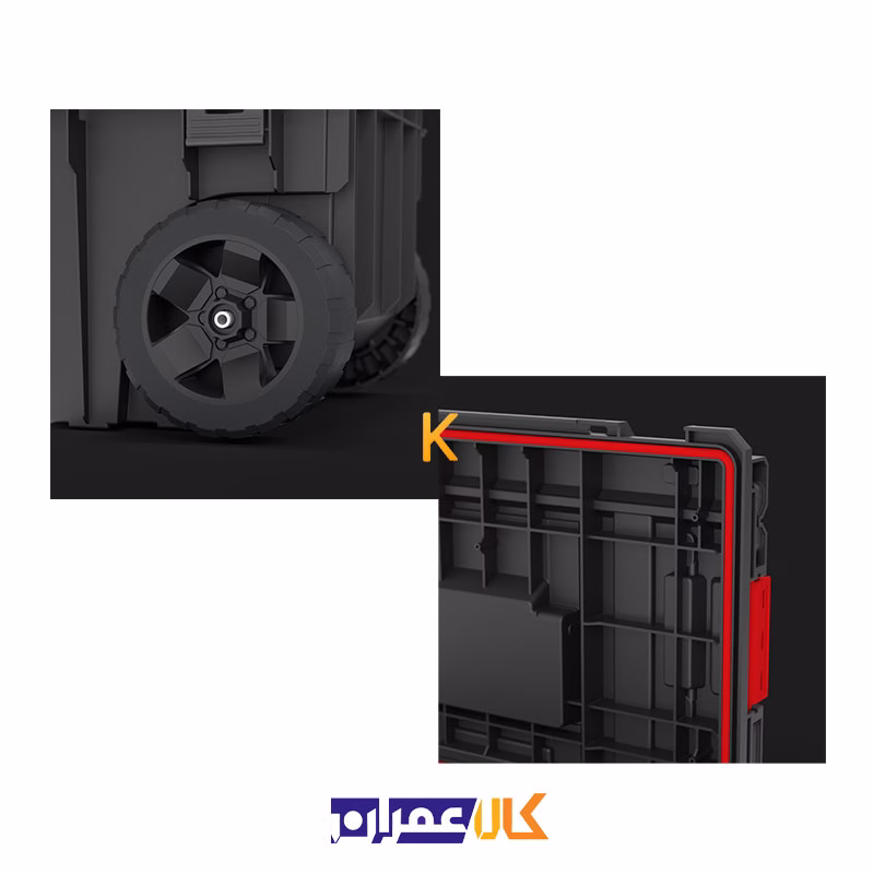 جعبه ابزار مدل System One Trolley Vario کیوبریک