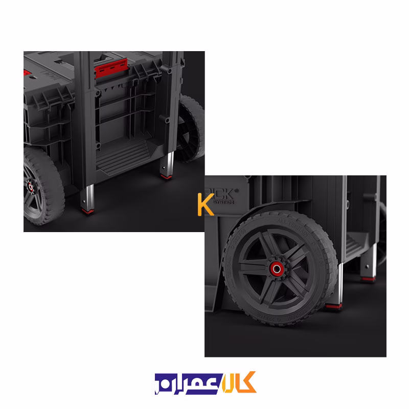جعبه ابزار مدل System One Cart 2.0 کیوبریک