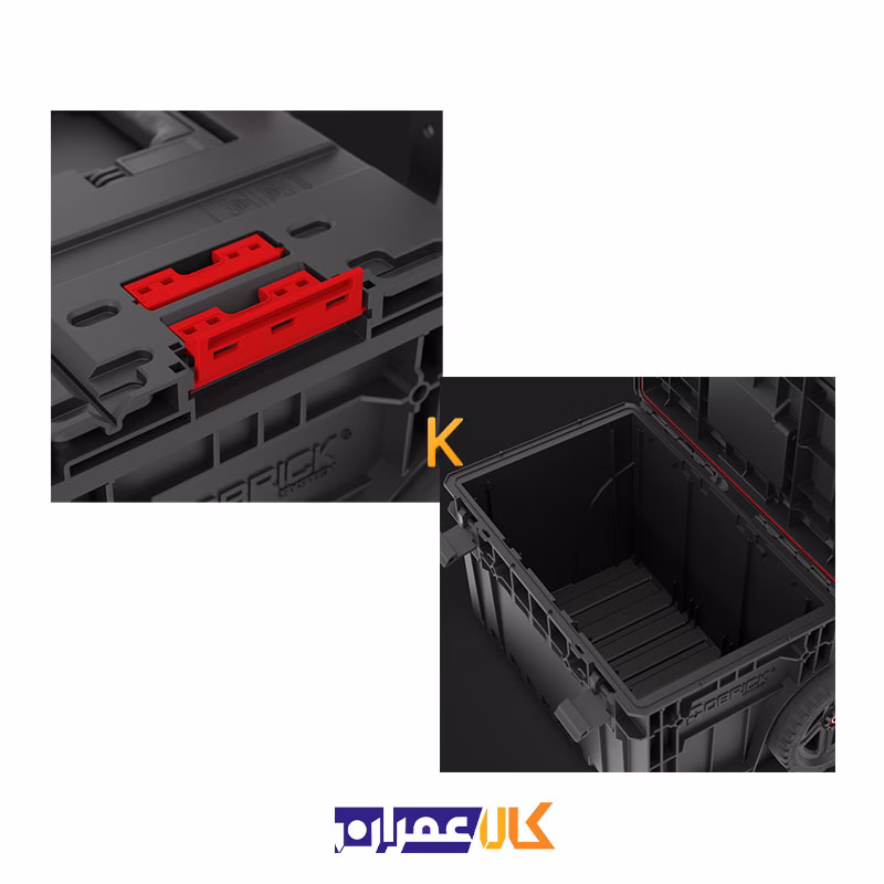 جعبه ابزار مدل System One Cart 2.0 کیوبریک