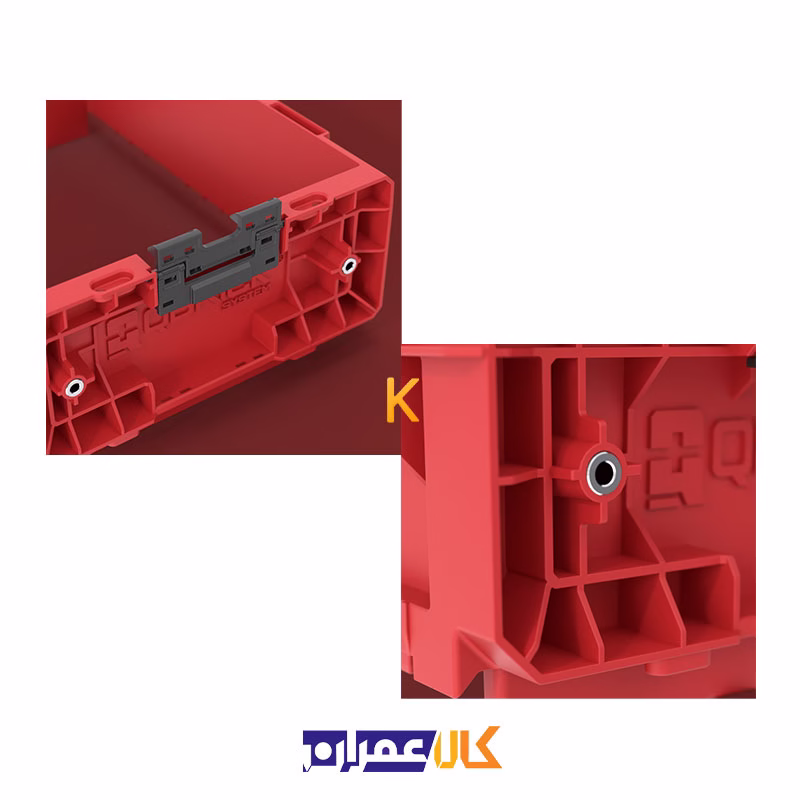 جعبه ابزار مدل QS Red Pro Box Extender 2.0 Ultra HD کیوبریک