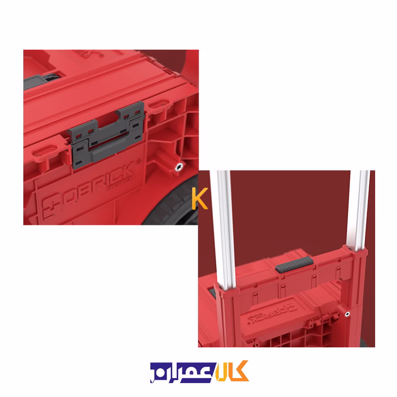 جعبه ابزار مدل QS Red Pro Cart Ultra HD کیوبریک