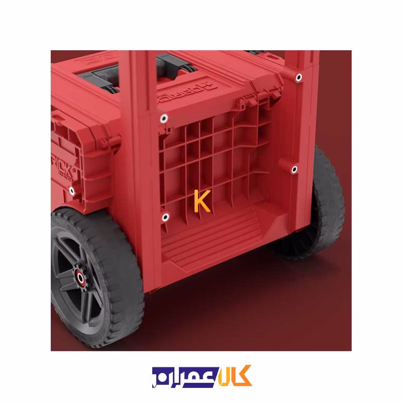 جعبه ابزار مدل QS Red Pro Cart 2.0 Plus Ultra HD کیوبریک