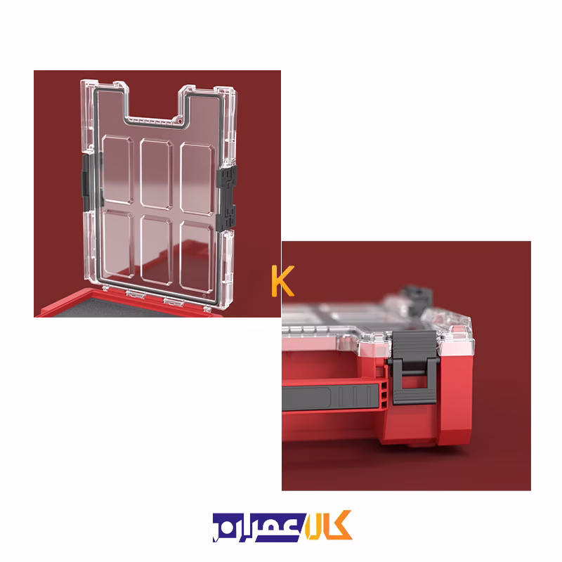 جعبه ابزار مدل QS Red One Organizer M Plus 2.0 Ultra HD کیوبریک