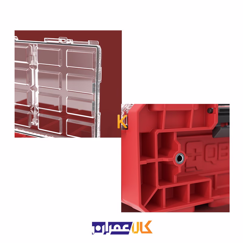 جعبه ابزار مدل QS Red One Organizer XL 2.0 Ultra HD کیوبریک