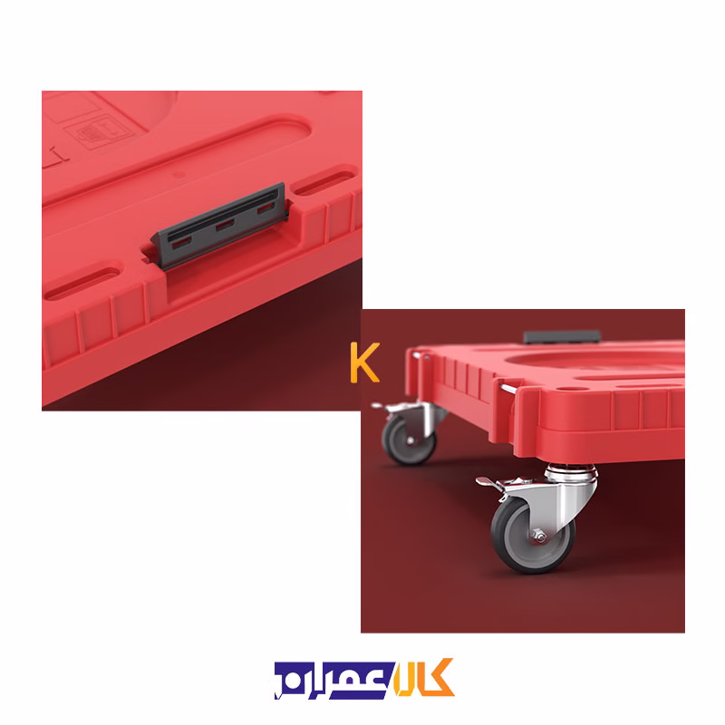 جعبه ابزار مدل QS Red One Transport Platform 2.0 Ultra HD کیوبریک