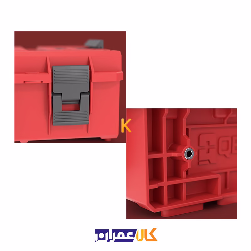 جعبه ابزار مدل QS Red One 200 2.0 Vario Ultra HD کیوبریک