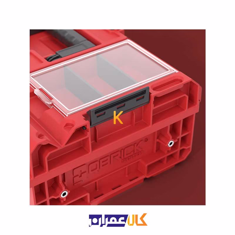 جعبه ابزار مدل QS Red One 200 2.0 Profi Ultra HD کیوبریک