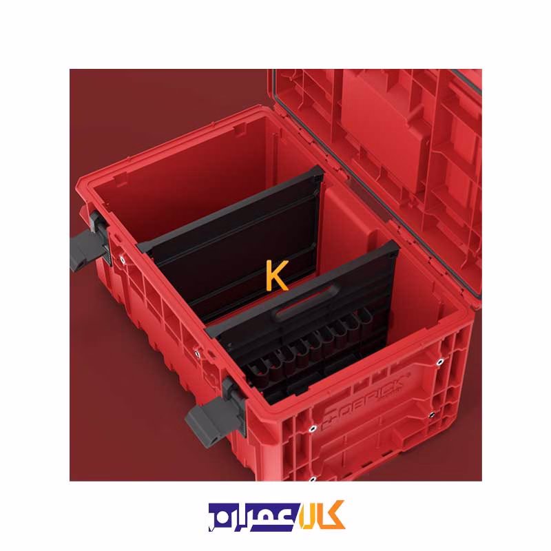 جعبه ابزار مدل QS Red One 350 2.0 Vario Ultra HD کیوبریک