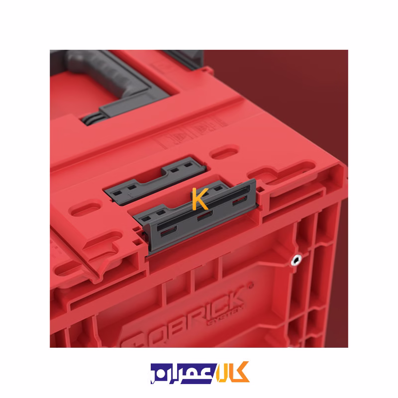 جعبه ابزار مدل QS Red One 350 2.0 Vario Ultra HD کیوبریک