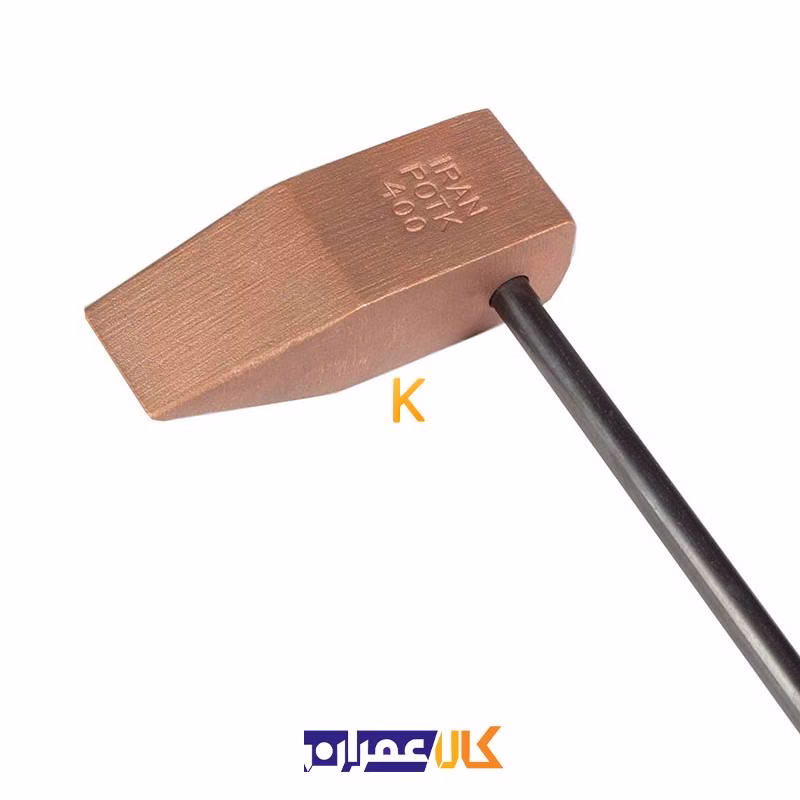 هویه مسی ایران پتک
