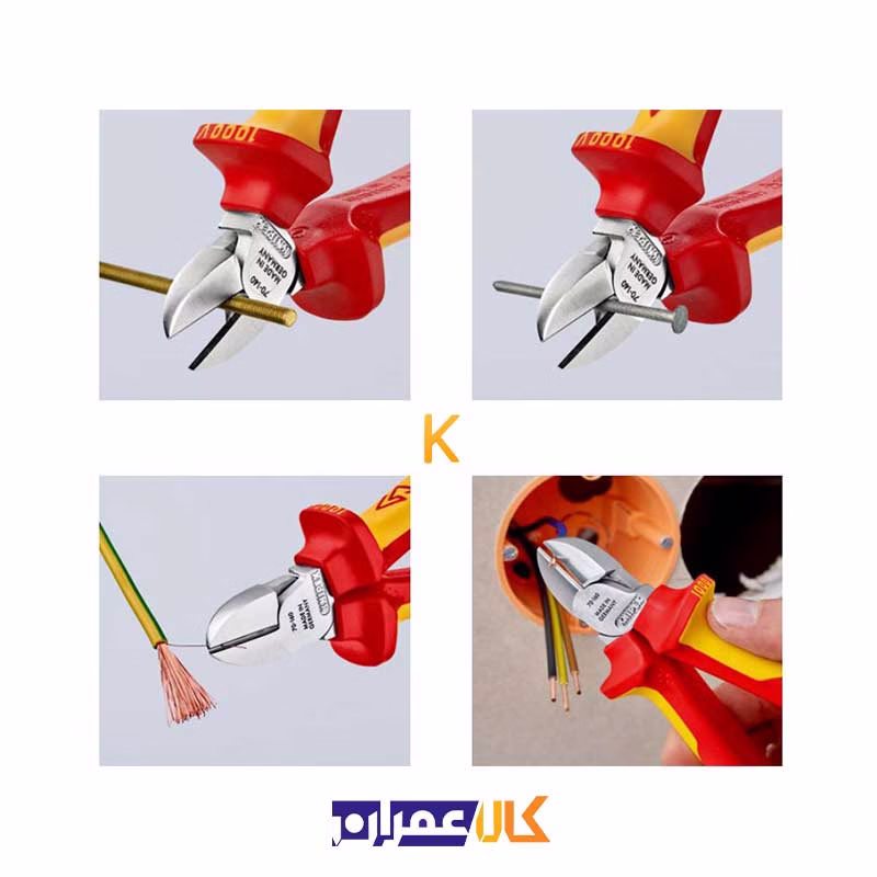 سیم چین فشارقوی مدل 7006160 کنیپکس