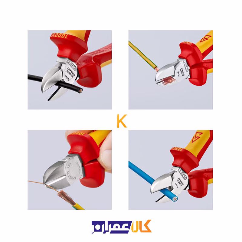 سیم چین فشارقوی مدل 7006160 کنیپکس