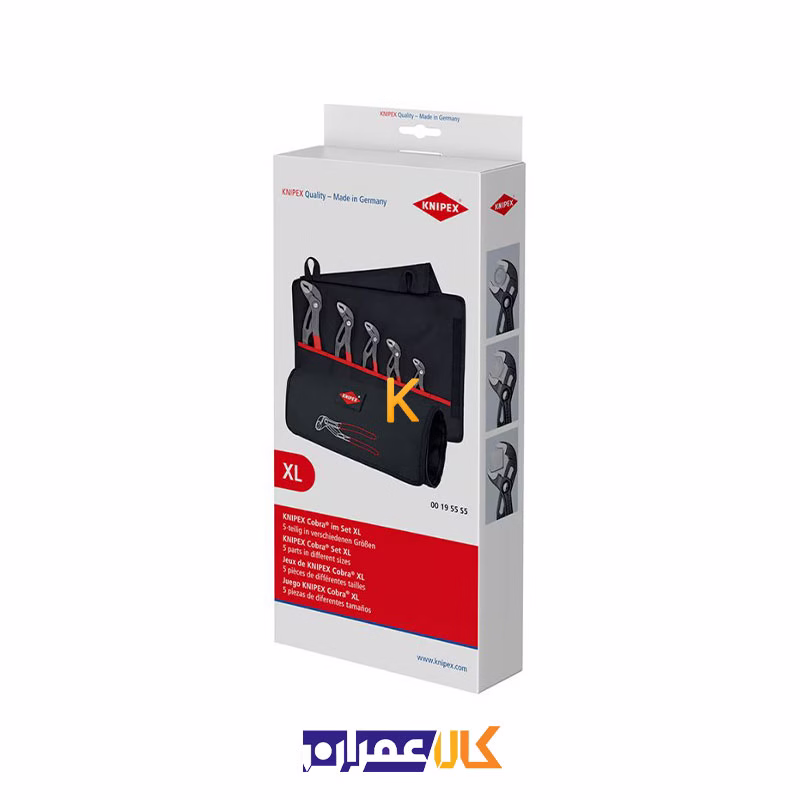 ست 5 عددی انبر کلاغی مدل 001955S5 کنیپکس