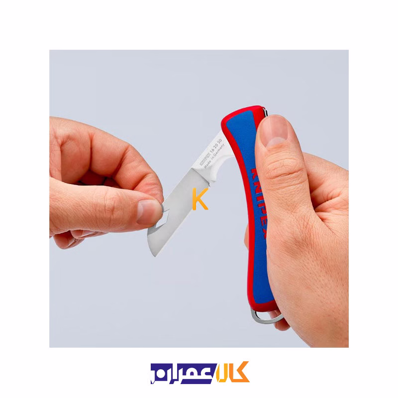 چاقو الکتریکی تاشو مدل 162050SB کنیپکس