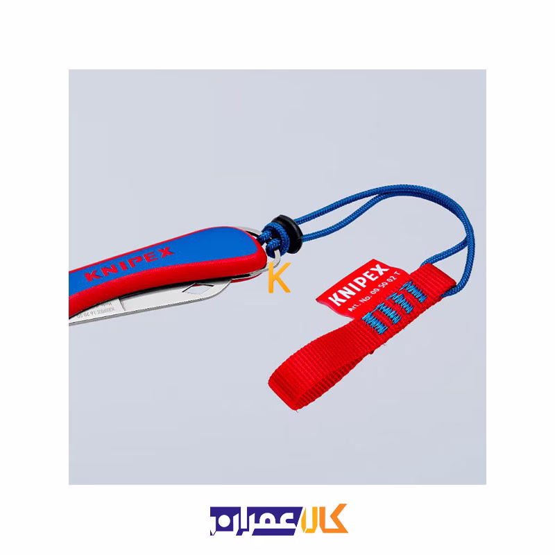 چاقو الکتریکی تاشو مدل 162050SB کنیپکس