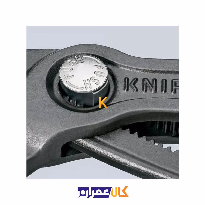 انبر کلاغی 10 اینچ دسته دورنگ مدل 8702250 کنیپکس