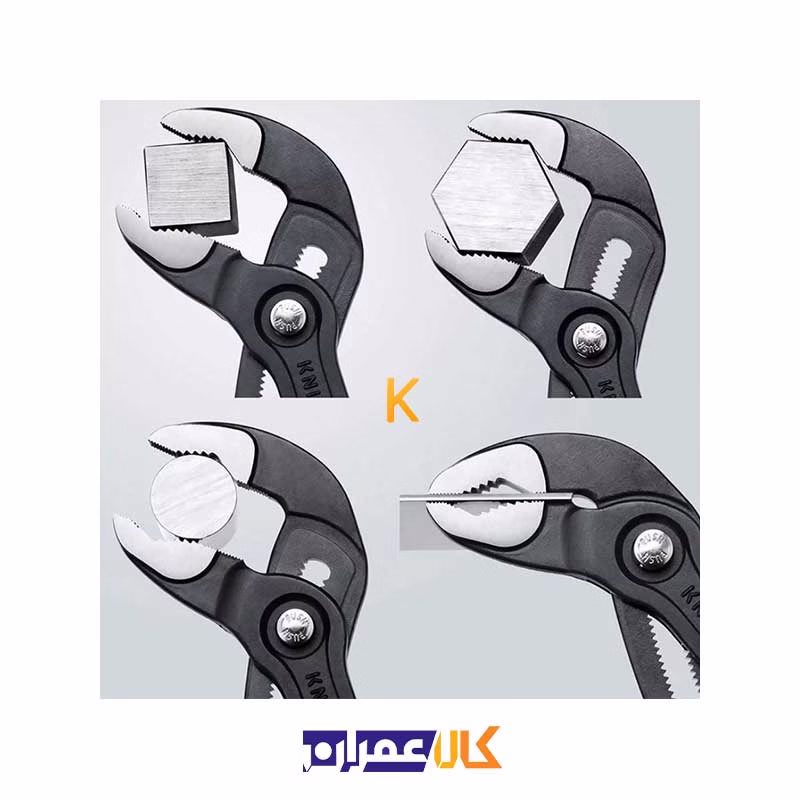 انبر کلاغی 10 اینچ دسته دورنگ مدل 8702250 کنیپکس