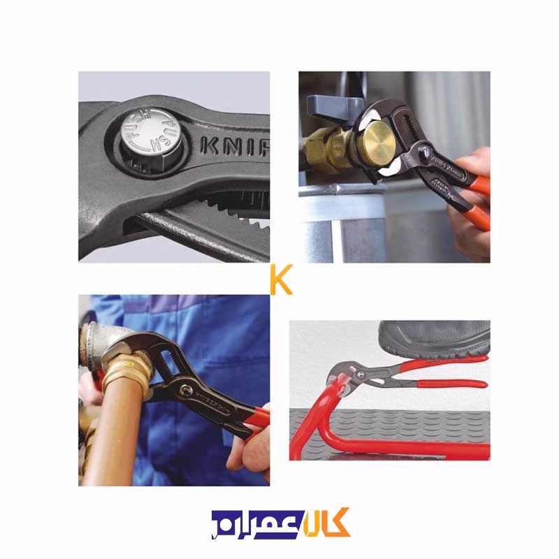 انبر کلاغی 10 اینچ دسته دورنگ مدل 8702250 کنیپکس