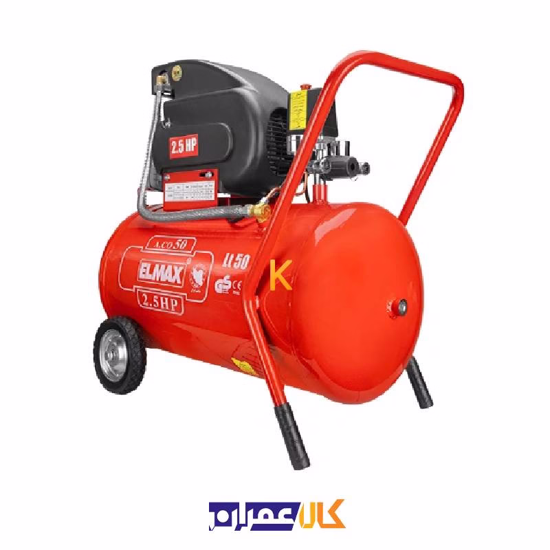 کمپرسور باد 50 لیتری A.CO 730 المکس
