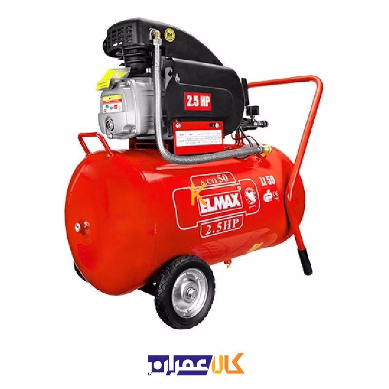 کمپرسور باد 50 لیتری A.CO 730 المکس