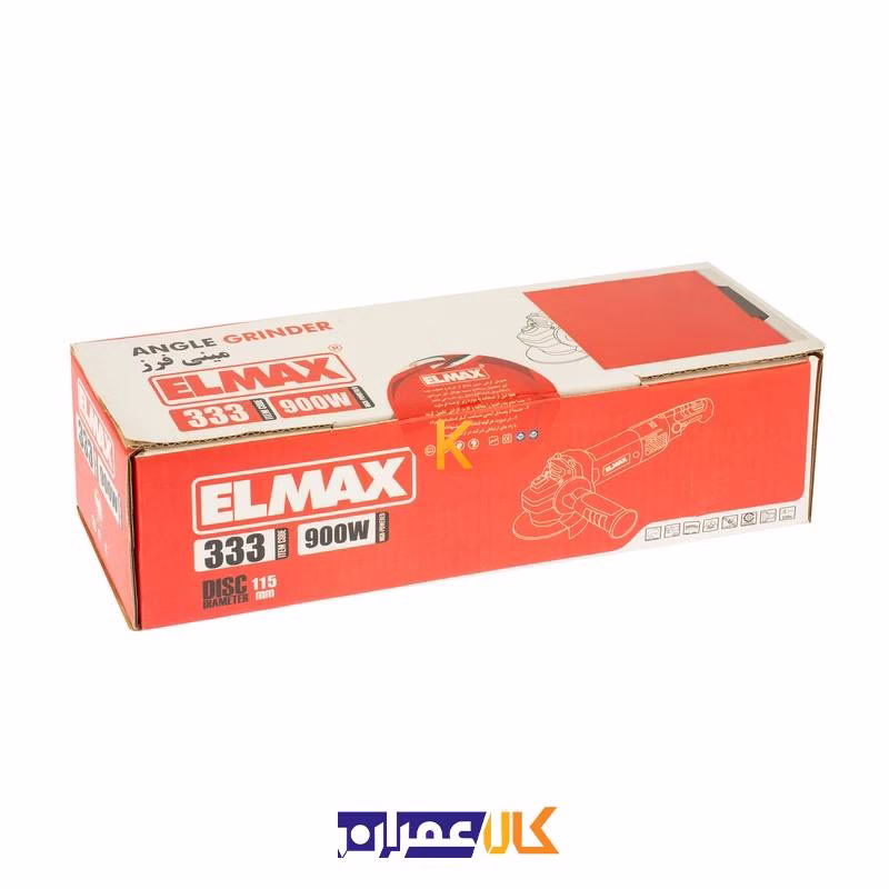 مینی فرز 115 میلی متر AG 333 المکس