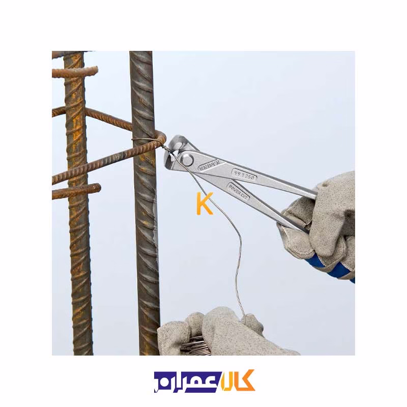 انبر آرماتور بند 10 اینچ مدل 9914250 کنیپکس