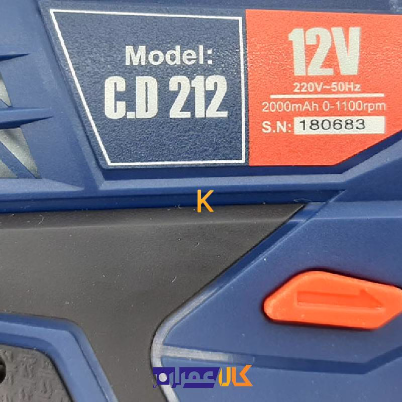 دریل شارژی 12 ولت C.D 212 المکس