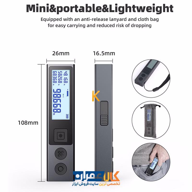 متر لیزری 40متری مدل M120 تیتانیوم مایلسی