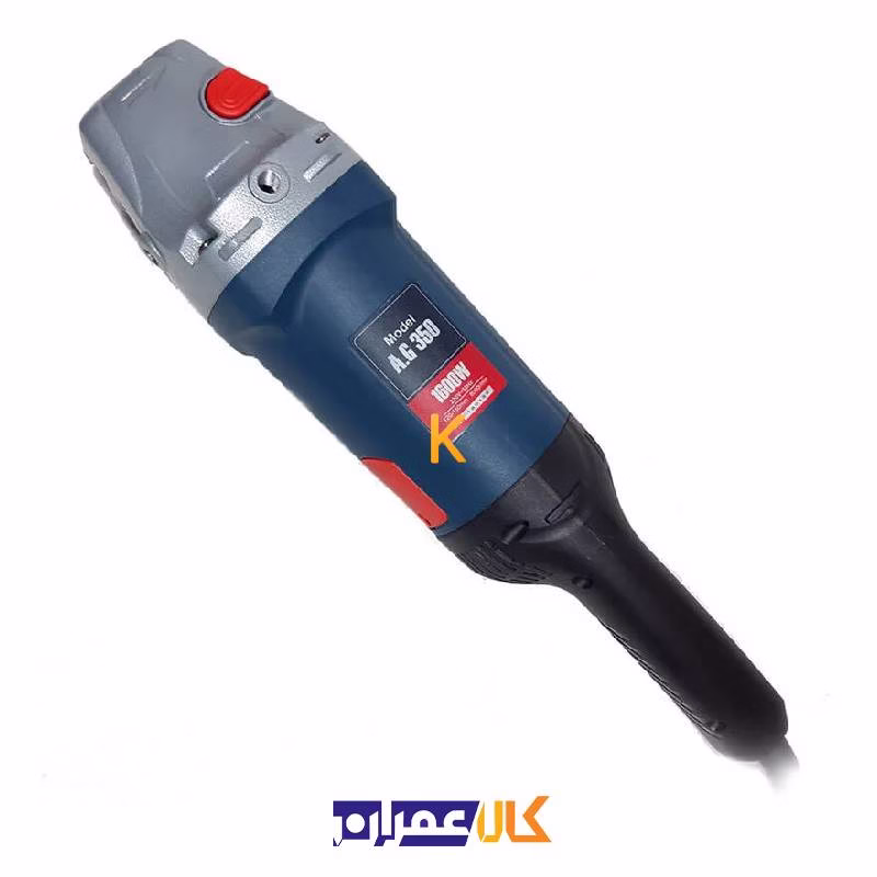 مینی فرز AG 350 المکس