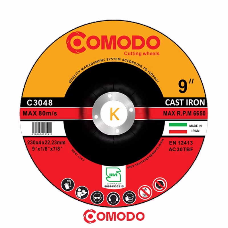 صفحه برش چدن 22.23*4*230 کومودو Comodo